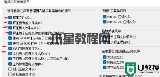 Win11右鍵沒有壓縮選項的解決教程(圖2) Win11右鍵沒有壓縮選項的解決教程