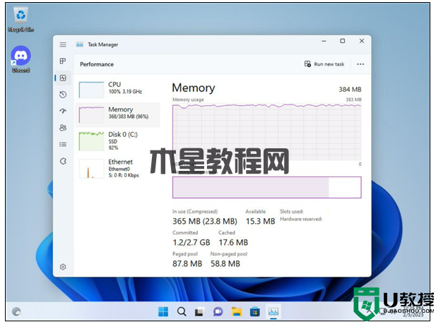 200M內(nèi)存就能用 Win11極限精簡版實測:C盤只需8GB空間(圖1) 200M內(nèi)存就能用 Win11極限精簡版實測:C盤只需8GB空間