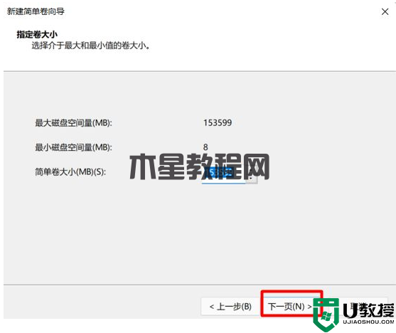Win11新電腦如何進(jìn)行磁盤分區(qū)？