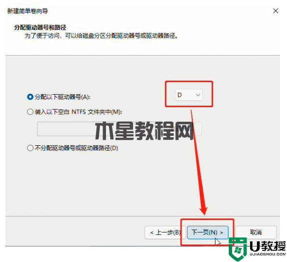 Win11新電腦如何進(jìn)行磁盤分區(qū)？