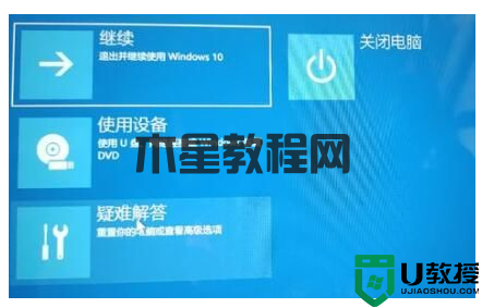 win11無法加載系統(tǒng)解決方法【詳解】(圖1) win11無法加載系統(tǒng)解決方法【詳解】