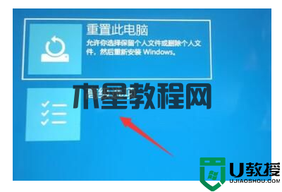 win11無法加載系統(tǒng)解決方法【詳解】(圖2) win11無法加載系統(tǒng)解決方法【詳解】