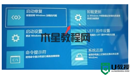 win11無法加載系統(tǒng)解決方法【詳解】(圖3) win11無法加載系統(tǒng)解決方法【詳解】