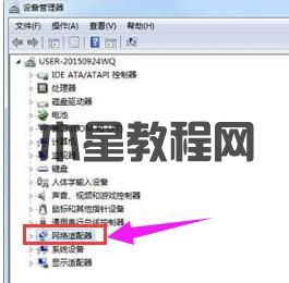 Win7多重網(wǎng)絡(luò)怎么解決？Win7多重網(wǎng)絡(luò)徹底解決教程