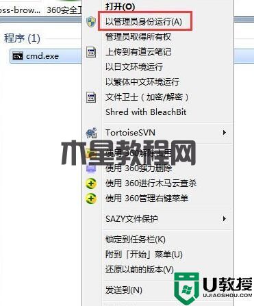 Win7提示無(wú)法自動(dòng)檢測(cè)代理設(shè)置如何解決？