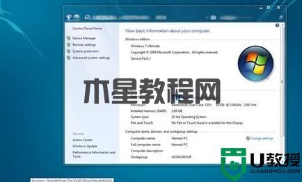 超前體驗(yàn) 給Win7穿上Windows 8的華麗外衣(圖2) 超前體驗(yàn) 給Win7穿上Windows 8的華麗外衣