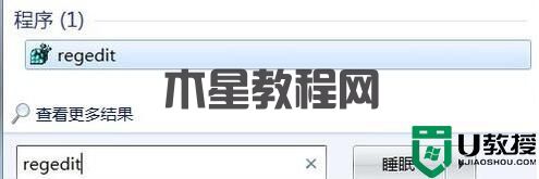 Win7休眠狀態(tài)下載技巧展示[圖]