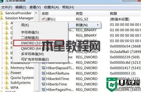 Win7休眠狀態(tài)下載技巧展示[圖]