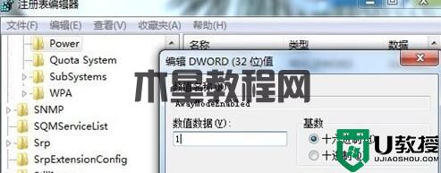 Win7休眠狀態(tài)下載技巧展示[圖]