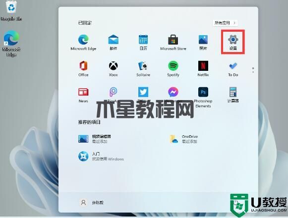 Win11怎么設(shè)置中文？Win11中文設(shè)置方法教程