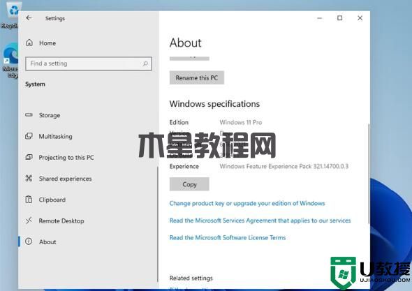 Windows11系統(tǒng)要怎么激活？小編教你快速激活Windows11系