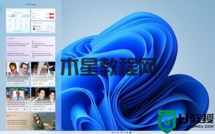 Win11怎么截屏 Win11截屏快捷鍵是什么(圖1) Win11怎么截屏 Win11截屏快捷鍵是什么