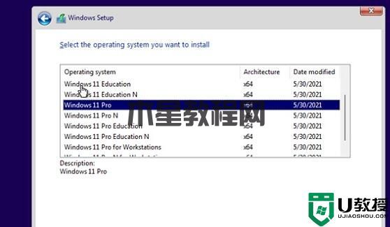 Win11下載需要花錢嗎 微軟Win11是免費(fèi)的嗎(圖3) Win11下載需要花錢嗎 微軟Win11是免費(fèi)的嗎