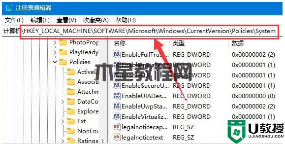 Windows11修復(fù)無法安裝CAD問題步驟介紹(圖3) Windows11修復(fù)無法安裝CAD問題步驟介紹