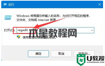 Windows11修復(fù)無法安裝CAD問題步驟介紹(圖2) Windows11修復(fù)無法安裝CAD問題步驟介紹