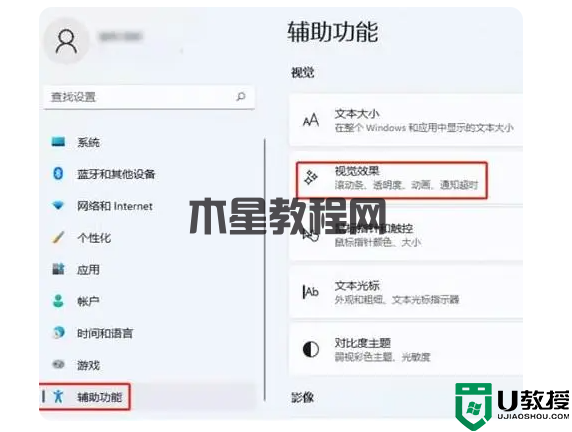 使用Win 11的正確姿勢：做好這6個設置，讓你的系統(tǒng)速度飛起來