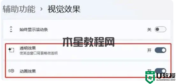 使用Win 11的正確姿勢：做好這6個設置，讓你的系統(tǒng)速度飛起來