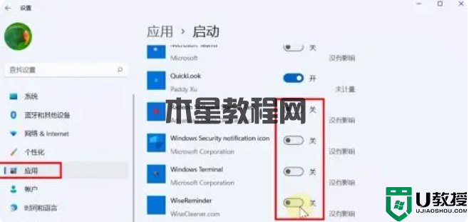 使用Win 11的正確姿勢：做好這6個設置，讓你的系統(tǒng)速度飛起來