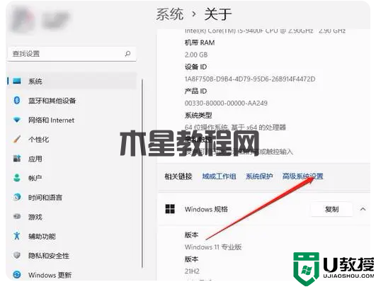 使用Win 11的正確姿勢：做好這6個設置，讓你的系統(tǒng)速度飛起來