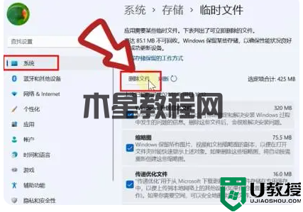 使用Win 11的正確姿勢：做好這6個設置，讓你的系統(tǒng)速度飛起來