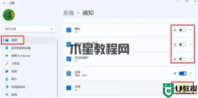 使用Win 11的正確姿勢：做好這6個設置，讓你的系統(tǒng)速度飛起來