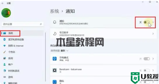 使用Win 11的正確姿勢：做好這6個設置，讓你的系統(tǒng)速度飛起來