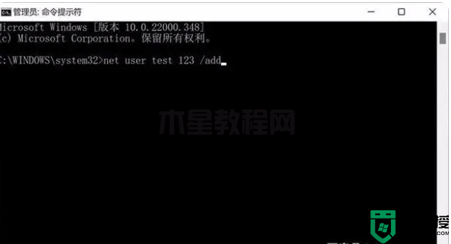 windows11操作系統(tǒng)，怎么才能創(chuàng)建本地賬戶(hù)？win11創(chuàng)建賬戶(hù)教程