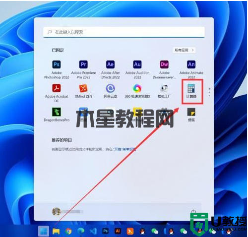 Windows11換算長(zhǎng)度單位技巧分享(圖2) Windows11換算長(zhǎng)度單位技巧分享