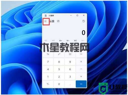 Windows11換算長(zhǎng)度單位技巧分享(圖3) Windows11換算長(zhǎng)度單位技巧分享