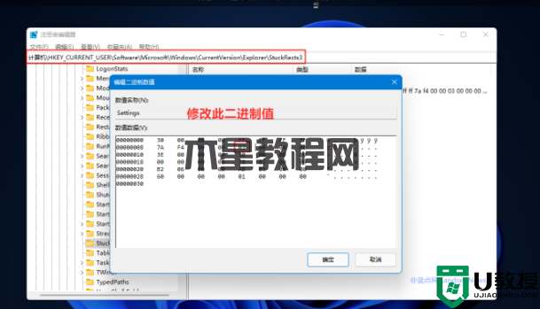 Win11怎么把任務(wù)欄放在頂部？Win11任務(wù)欄放在屏幕上方的方法