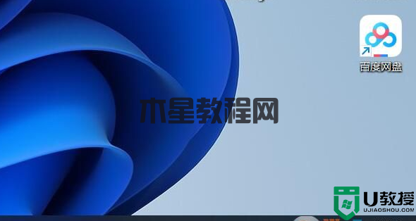 Win11右下角始終顯示所有圖標的方法(圖1) Win11右下角始終顯示所有圖標的方法