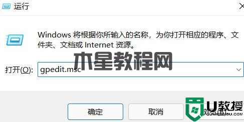Win11為了對電腦進(jìn)行保護(hù),已經(jīng)阻止此應(yīng)用的解決方法(圖2) Win11為了對電腦進(jìn)行保護(hù),已經(jīng)阻止此應(yīng)用的解決方法