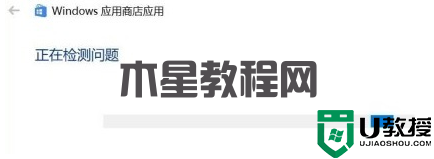 windows安全中心有個(gè)黃色感嘆號(hào)怎么辦 win11安全中心老是有感嘆號(hào)如何解決(圖4) windows安全中心有個(gè)黃色感嘆號(hào)怎么辦 win11安全中心老是有感嘆號(hào)如何解決