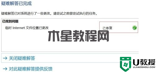 windows安全中心有個(gè)黃色感嘆號(hào)怎么辦 win11安全中心老是有感嘆號(hào)如何解決(圖6) windows安全中心有個(gè)黃色感嘆號(hào)怎么辦 win11安全中心老是有感嘆號(hào)如何解決
