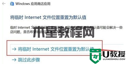 windows安全中心有個(gè)黃色感嘆號(hào)怎么辦 win11安全中心老是有感嘆號(hào)如何解決(圖5) windows安全中心有個(gè)黃色感嘆號(hào)怎么辦 win11安全中心老是有感嘆號(hào)如何解決