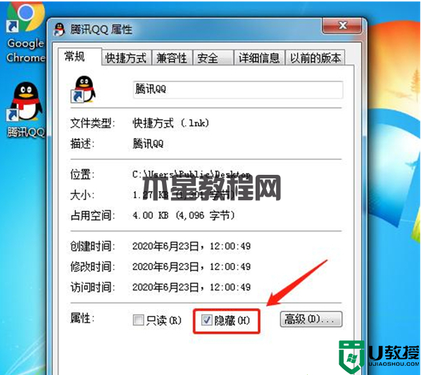 win11隱藏桌面圖標(biāo)快捷鍵 win11怎么去掉某些桌面圖標(biāo)(圖4) win11隱藏桌面圖標(biāo)快捷鍵 win11怎么去掉某些桌面圖標(biāo)