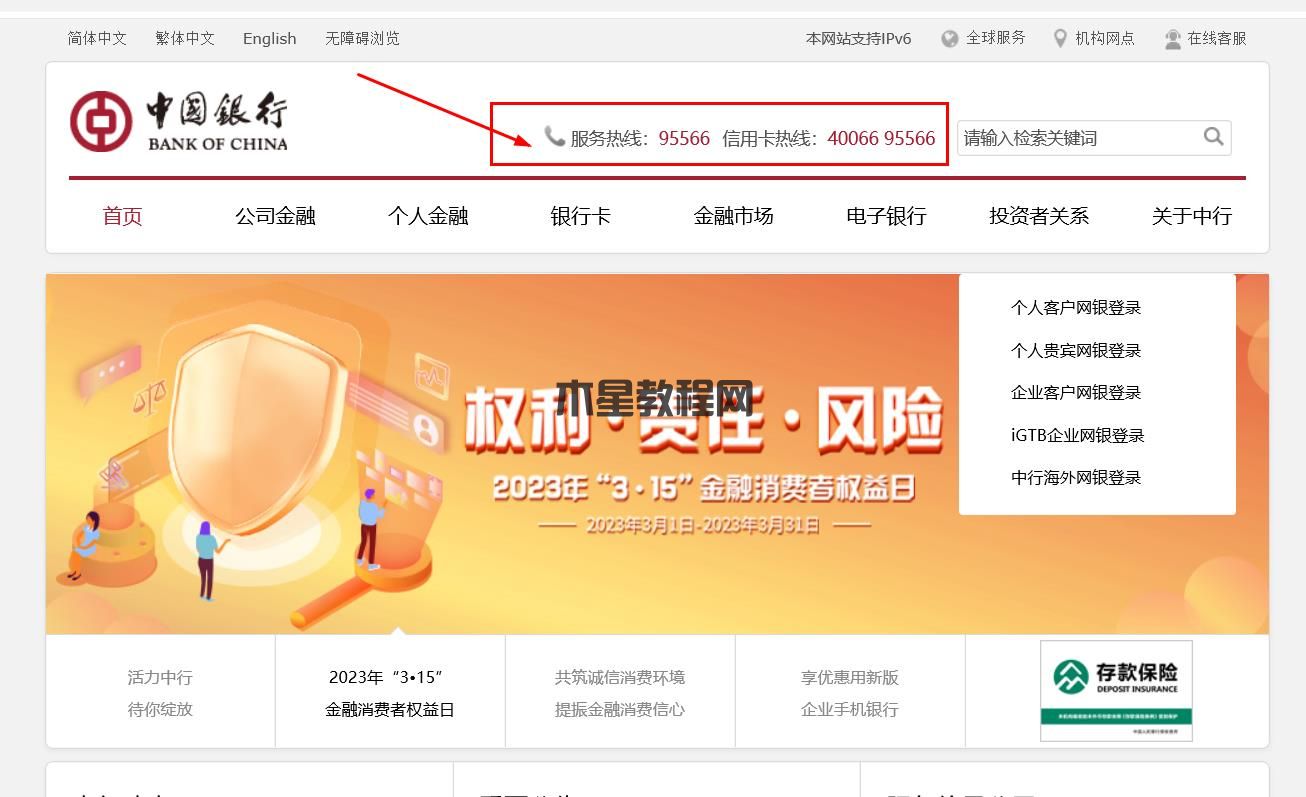 360截圖20230323154159721.jpg