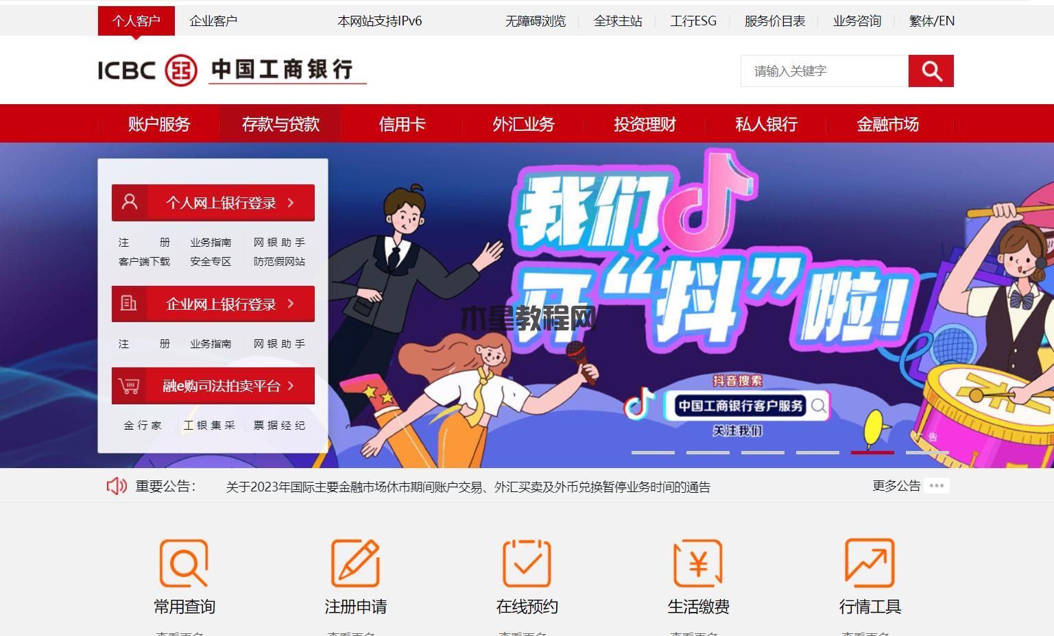 360截圖20230323155832177.jpg