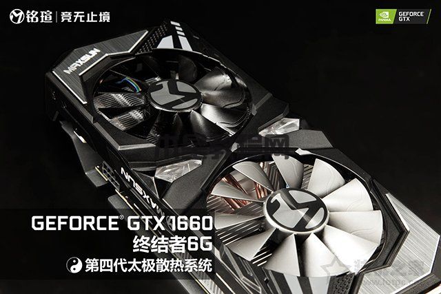 GTX1660顯卡評測首發(fā)：對比GTX1060、GTX1660Ti性能測試評測