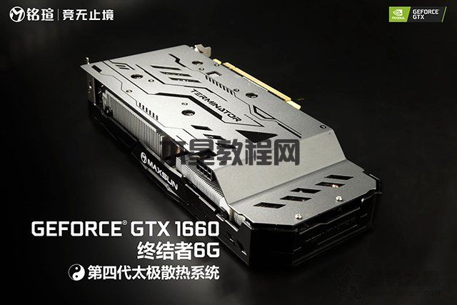 GTX1660顯卡評測首發(fā)：對比GTX1060、GTX1660Ti性能測試評測