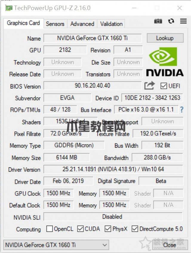 GTX1660Ti玩游戲怎么樣？GTX1660ti實(shí)測(cè)游戲幀數(shù)評(píng)測(cè)