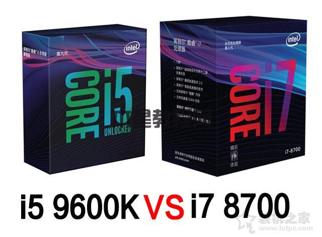 i5 9600k和i7 8700哪個好？怎么選擇？i7-8700和i5-9600k區(qū)別對比(圖1)