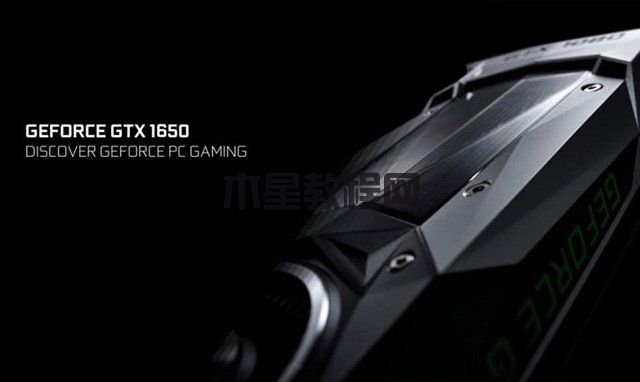GTX1650和GTX1050Ti哪個(gè)好？GTX1050ti和GTX1650性能差距對(duì)比評(píng)測(cè)