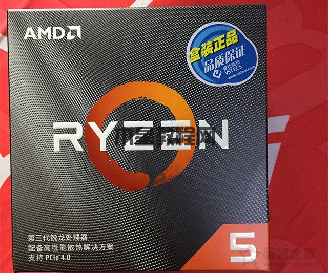R5 3600X相比R5 2600X性能差距大嗎？R5-3600X和2600X區(qū)別對(duì)比評(píng)測(cè)