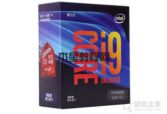 i9 9900K和i9 9900KF哪個好？酷睿i9 9900K和i9 9900KF的區(qū)別對比