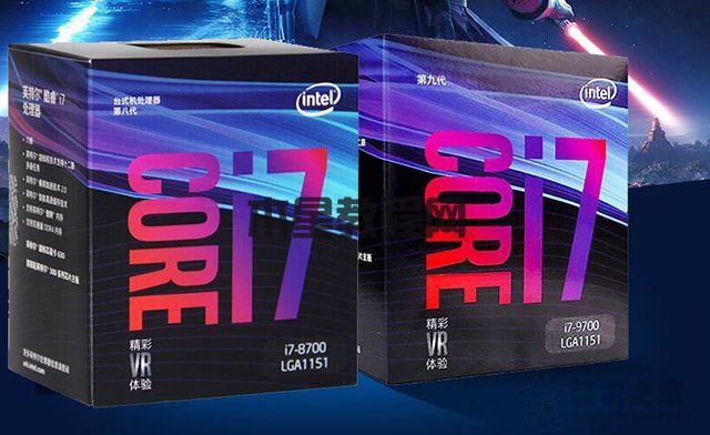 i7-9700和i7-8700性能差距有多大？i7-9700和i7-8700區(qū)別對比評(píng)測