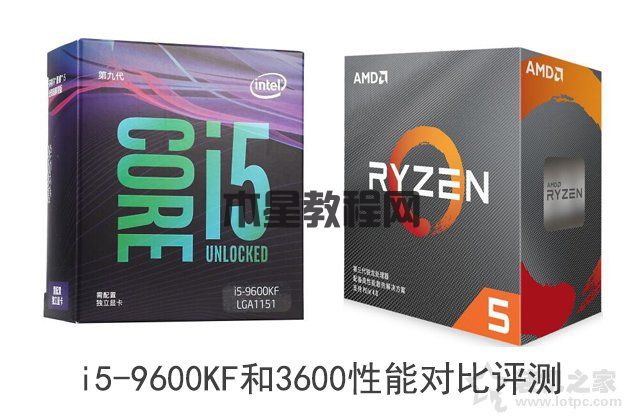 i5-9600KF和R5-3600哪個(gè)好,怎么選？i5-9600KF和3600性能對(duì)比評(píng)測