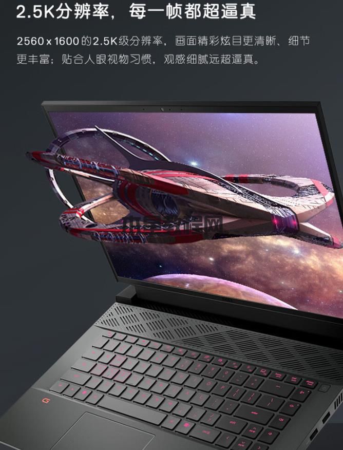 戴爾游匣g16怎么樣
