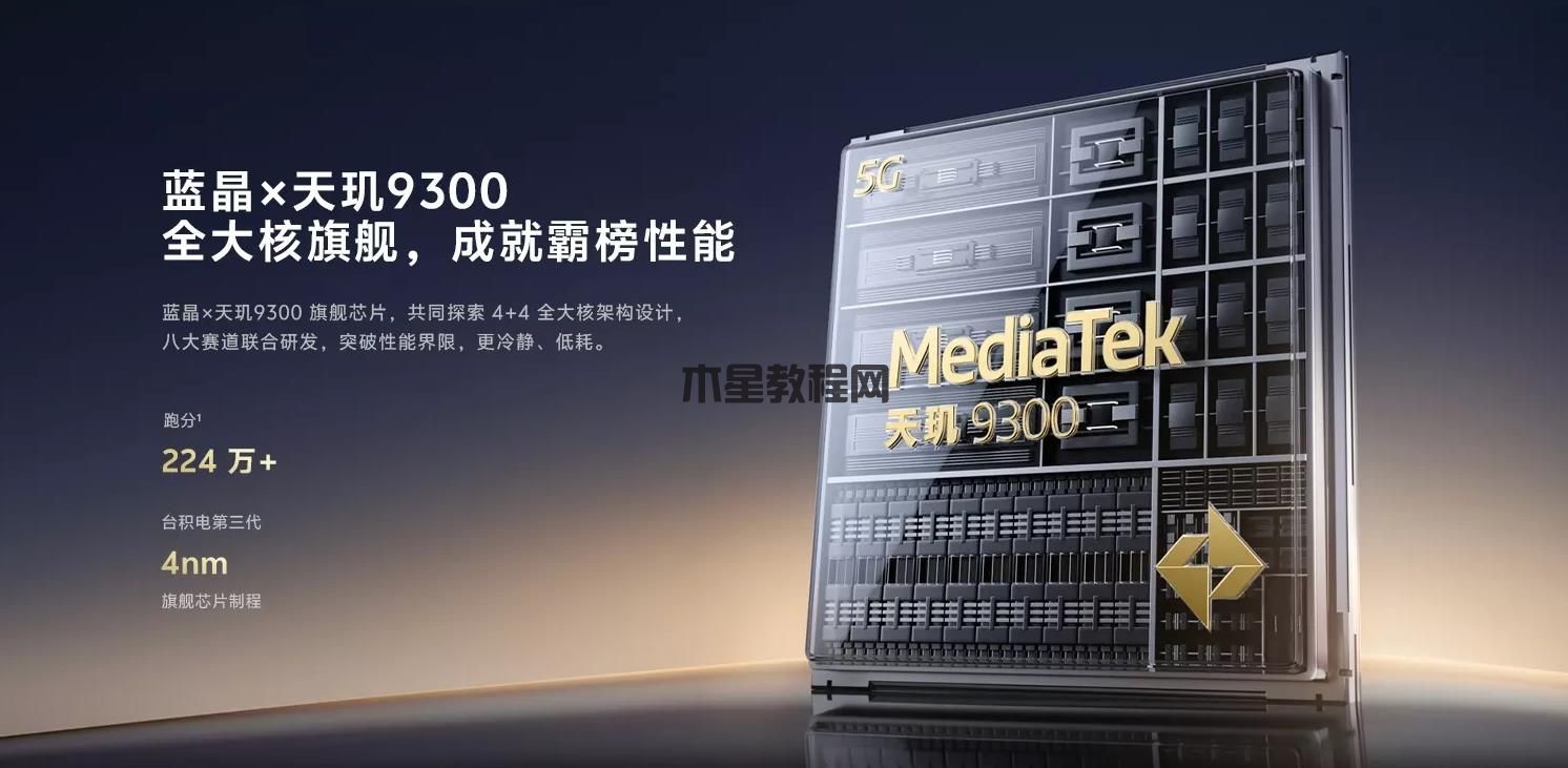 vivox100手機(jī)多少錢(qián)