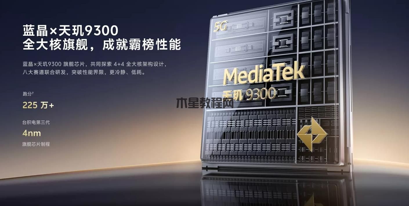 vivox100pro大概多少錢